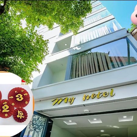 קוי נון My Hotel מראה חיצוני תמונה