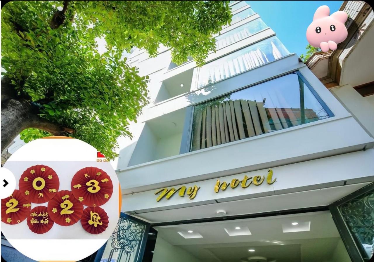 קוי נון My Hotel מראה חיצוני תמונה
